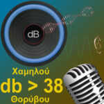 Ανεμηστήρας Οροφής 70W, LED φως 18W, 122εκ, 3 φτερά οξυάς, χρώμα λευκό - Image 8